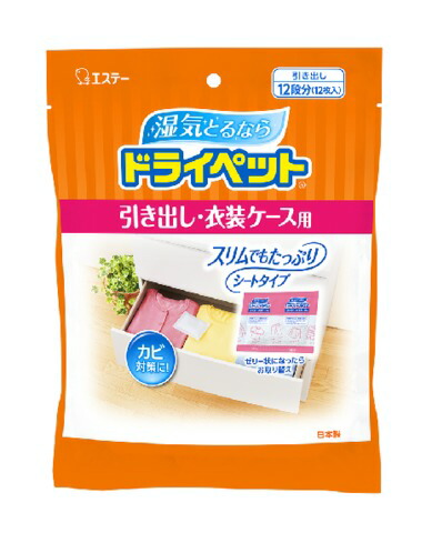 ドライペット 引き出し・衣装ケース用 12枚入
