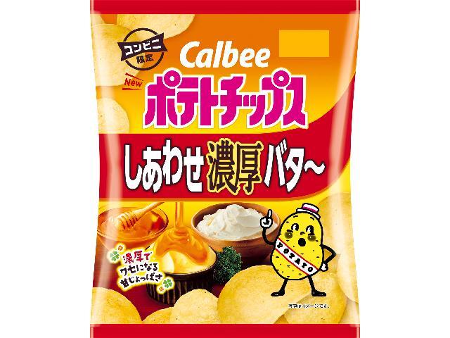カルビー ポテトチップスしあわせ濃厚バタ～