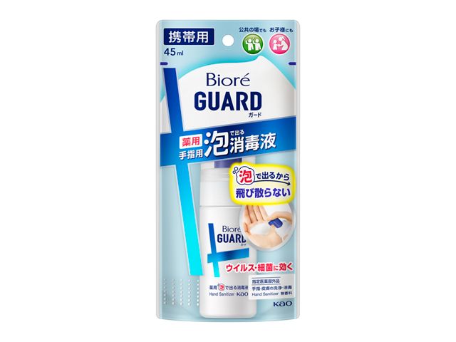 ビオレガード 薬用泡で出る消毒液 携帯用 45ml