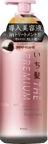 いち髪 THE PREMIUM エクストラダメージケアトリートメント(シルキースムース)ポンプ 480g