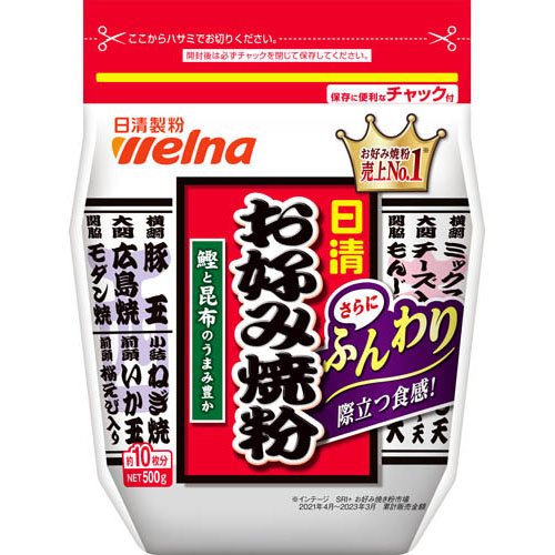 日清製粉ウェルナ １８秋　お好み焼粉　５００ｇ