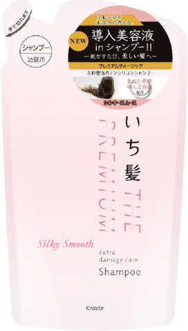 いち髪 THE PREMIUM エクストラダメージケアシャンプー(シルキースムース)詰替用 340ml