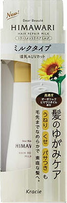 ディアボーテ トリートメントリペアミルク 120ml