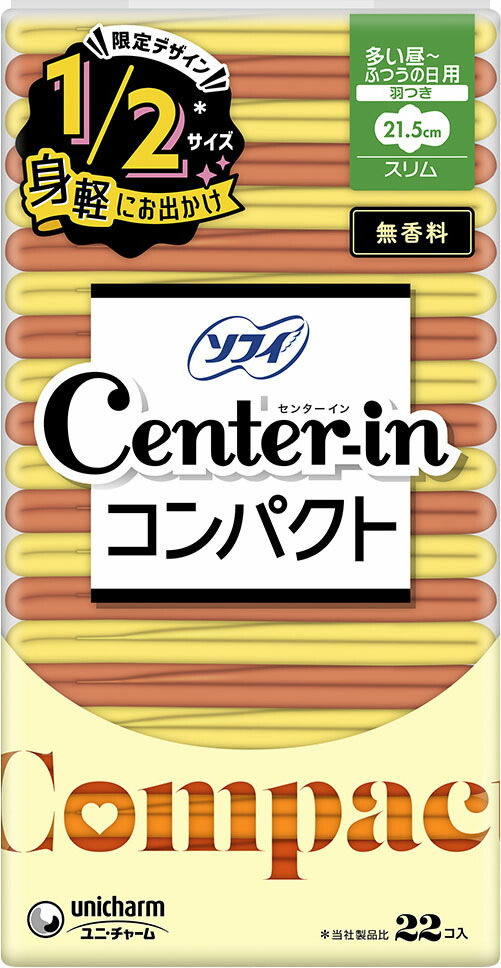 センターイン コンパクト1/2無香料多い昼用 22枚