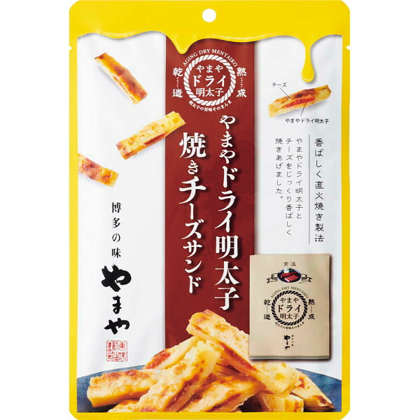やまや ドライ明太焼きチーズサンド 40g