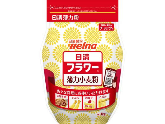 日清 フラワー 密封チャック付(1kg)