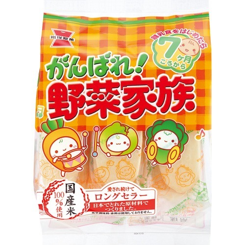 岩塚製菓 がんばれ!野菜家族(51g)
