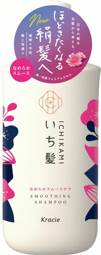 いち髪 なめらかスムースケアシャンプー ポンプ 480ml