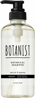 BOTANIST ボタニカルシャンプー モイスト 460mlの商品画像