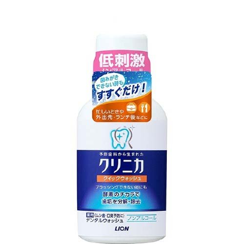 クリニカ クイックウォッシュ 80ml