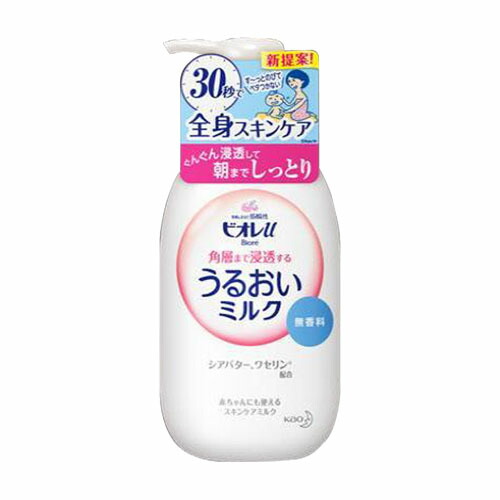 ビオレu 角層まで浸透する うるおいミルク 無香料 300ml