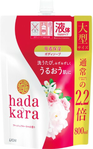 hadakara ボディソープ フレッシュフローラルの香り つめかえ用大型サイズ