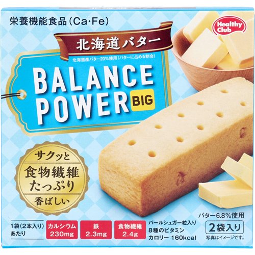 バランスパワービッグ 北海道バター(2本*2袋入)