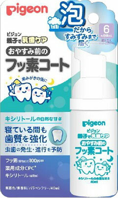 おやすみ前のフッ素コート キシリトール 40mlの商品画像