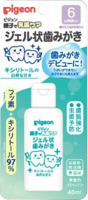 ジェル状歯みがき キシリトール 40ml