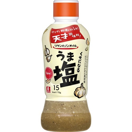 リケンのノンオイル くせになるうま塩(380ml)