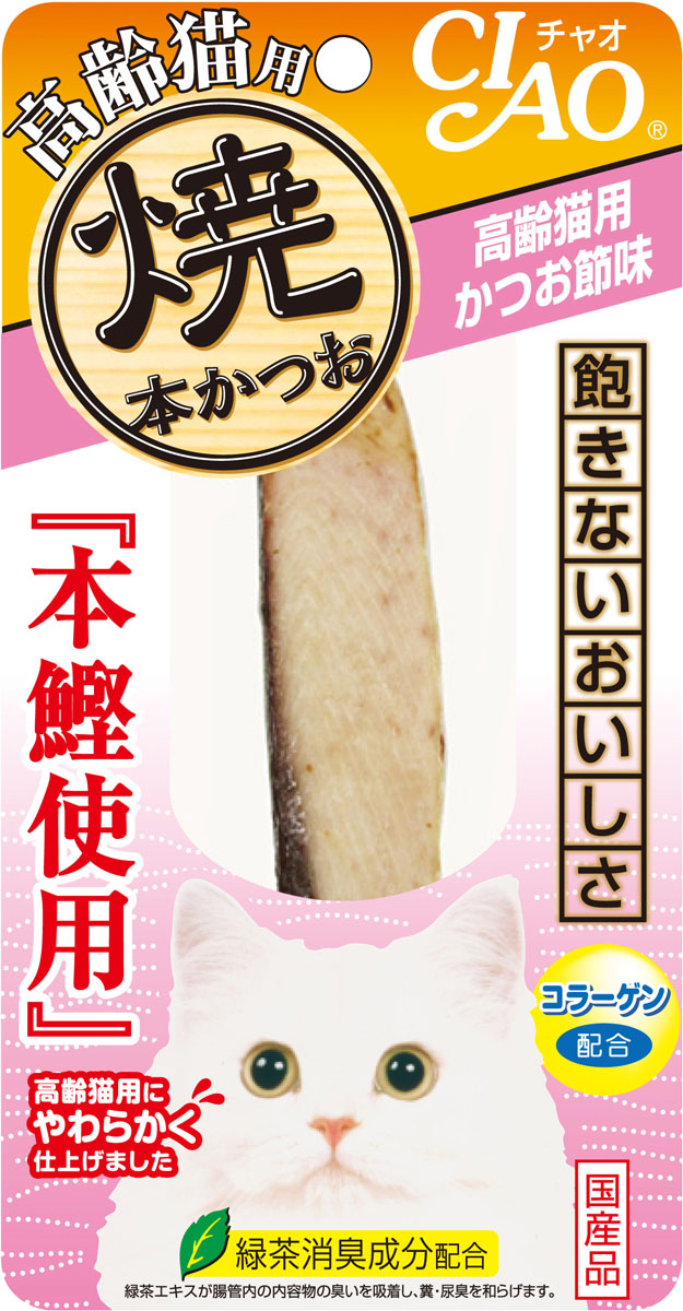 焼本かつお 高齢猫用 かつお節味