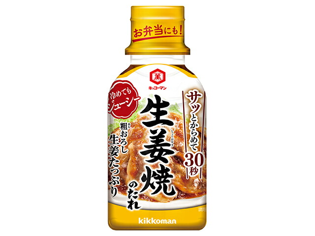 キッコーマン 粗おろし生姜たっぷり　生姜焼のたれ　２１０ｇ