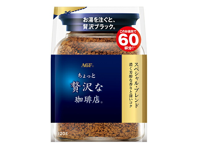 味の素ＡＧＦ 贅沢な珈琲店ＩＣスペ１２０Ｇ袋の商品画像