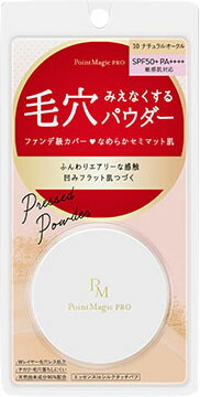 ポイントマジックPRO プレストパウダーC 10(ナチュラルオークル) 6g