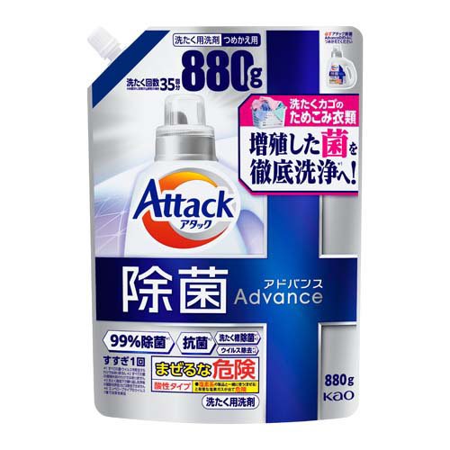 アタック 除菌アドバンス 洗濯洗剤 詰め替え 大サイズ(880g)