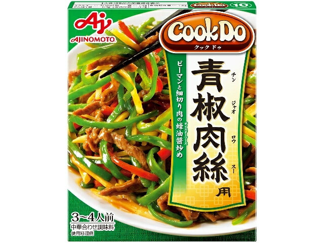 味の素 ＣｏｏｋＤｏ　１０　青椒肉絲用