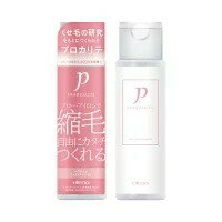 プロカリテ 縮毛ジュレ 175ml