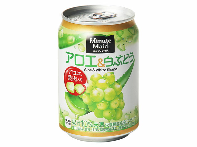 ミニッツメイド アロエ&白ぶどう 280G 缶