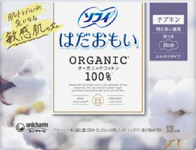 ソフィ はだおもいオーガニックコットン260羽 13枚