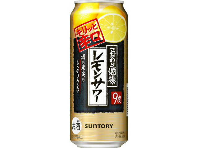 サントリー こだわり酒場のレモンサワーキリッと辛口Ｌ缶