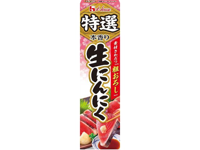 特選本香り 生にんにく(42g)
