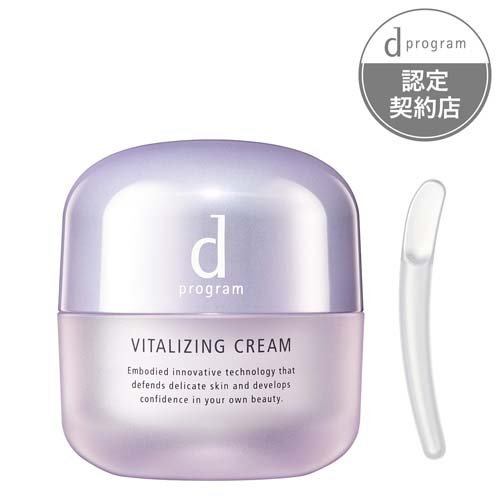 dプログラム バイタライジングクリーム(45g)の商品画像