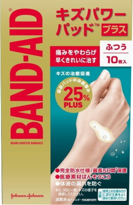 バンドエイド キズパワーパッドプラス ふつうサイズ 10枚