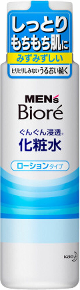 Biore(ビオレ) メンズビオレ 浸透化粧水 ローションタイプ 180mlの商品画像