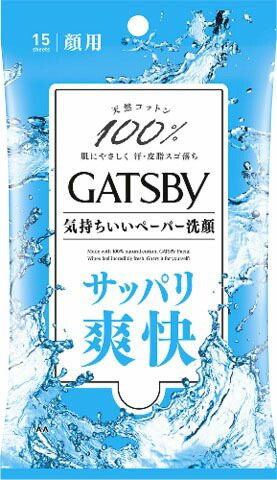 ギャツビー フェイシャルペーパー 15枚