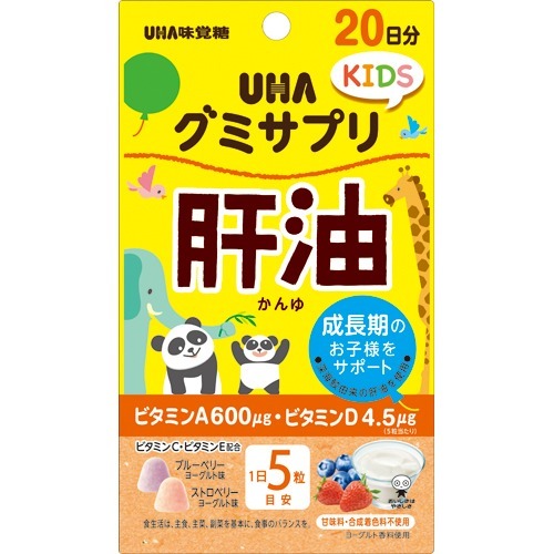 グミサプリKIDS 肝油 20日分(110g)