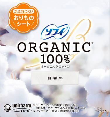 ソフィ おりものシートオーガニック無香料 52枚