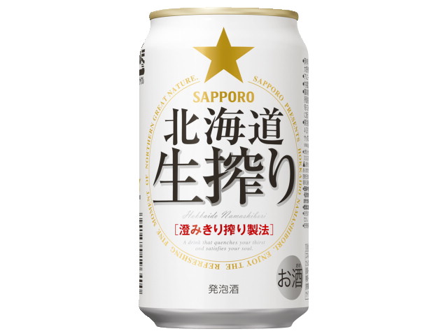サッポロ北海道生搾りみがき麦缶３５０