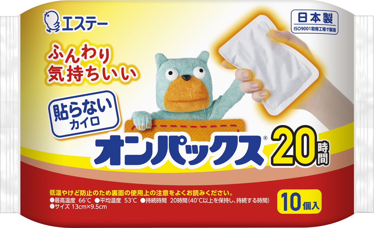 貼らないオンパックス 10P