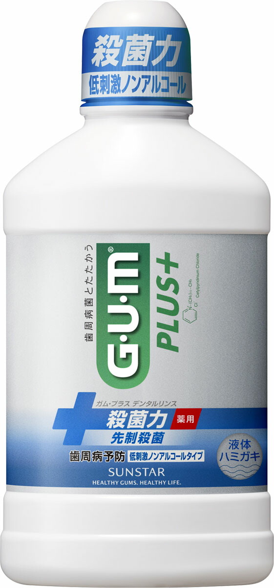 ガム・プラスデンタルリンス (低刺激ノンアルコールタイプ) 450ml