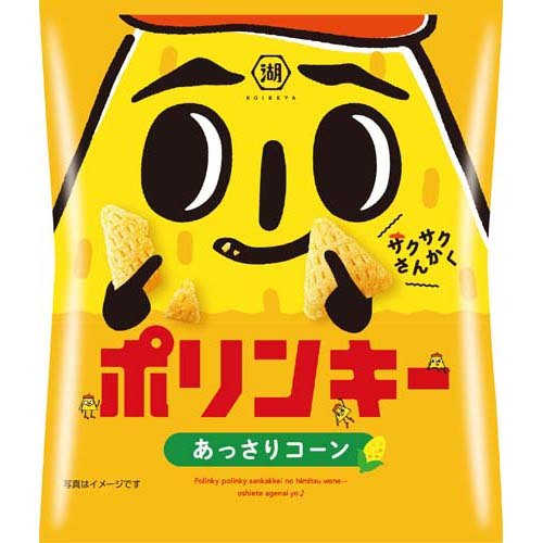 湖池屋 小袋ポリンキー あっさりコーン(18g)
