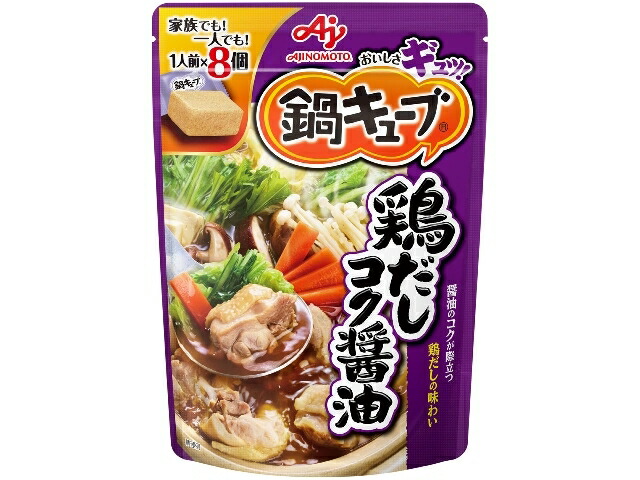 味の素 鍋キューブ　鶏だしコク醤油　８個入パウチ