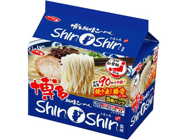 サンヨー食品 サッポロ一番博多純情らーめんＳｈｉｎＳｈｉｎ５個