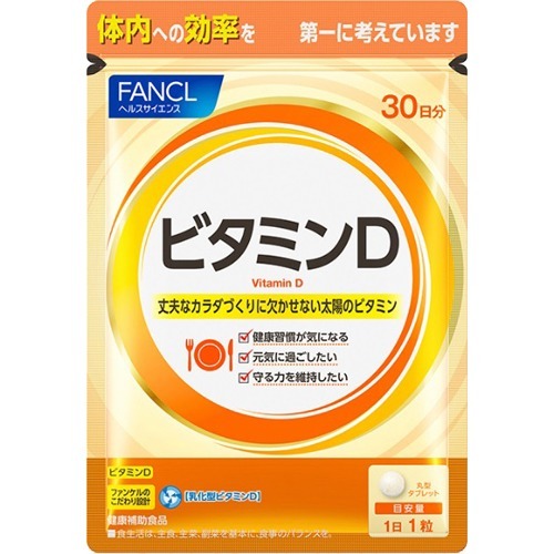 ファンケル ビタミンD(30粒入)