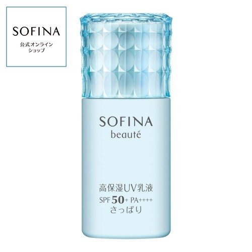 ソフィーナボーテ 高保湿UV乳液 SPF50 さっぱり(30ml)