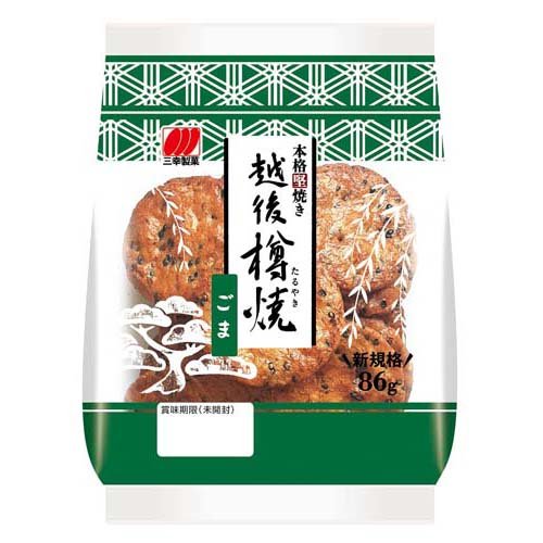 越後樽焼 ごま(86g)