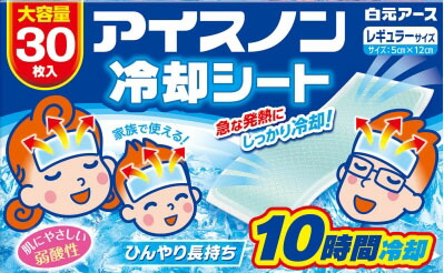 アイスノン 冷却シート 30枚入