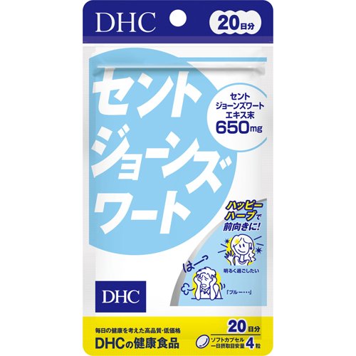DHC 20日分 セントジョーンズワート(80粒)