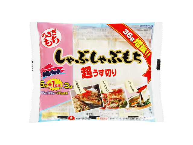 うさぎもち うさぎもち　しゃぶしゃぶ増量小袋Ｐ　２１６ｇ