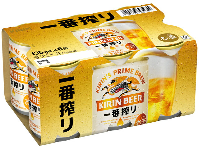 キリンビール キリン一番搾り生ビール１３５ＭＬ６缶パック